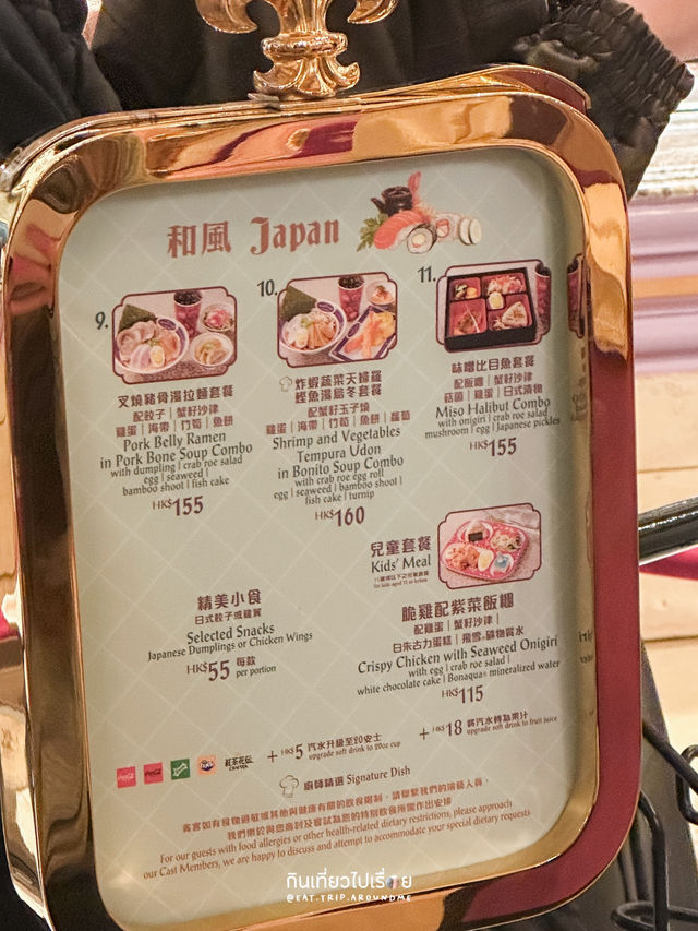 พักกินข้าวกันที่ royal banquet hall