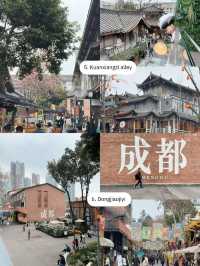 รวม 17 ที่น่าเที่ยว “ในตัวเมือง”เฉิงตู