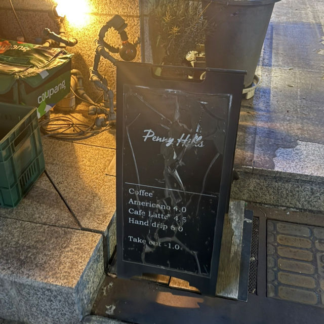 【ソウル】🇰🇷 ペニヒルズコーヒーステーション