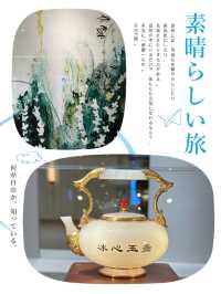 精雕工藝，就在新濠天地🪄