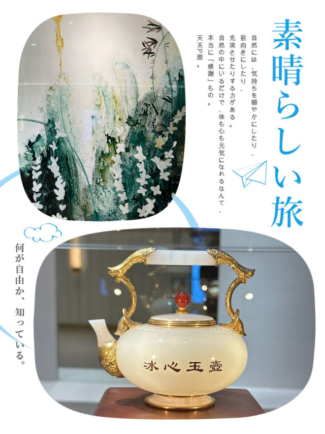 精雕工藝，就在新濠天地🪄