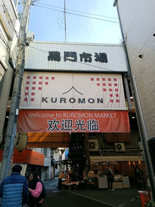 必到黑門市場食刺身