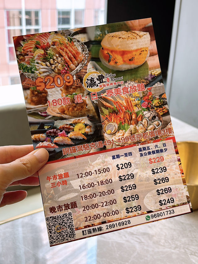 🎏午市日泰放題$209起食回本‼️仲有$58起午市定食
