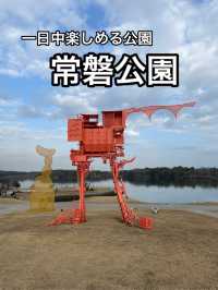 【山口】アート！遊園地！動物園！炭鉱！一日中楽しんで学べる公園・常磐公園