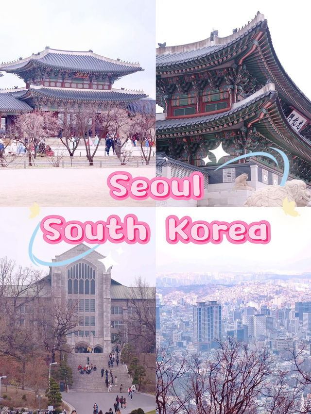 หยุดยาวนี้ ไปโซลมั้ย? 🇰🇷