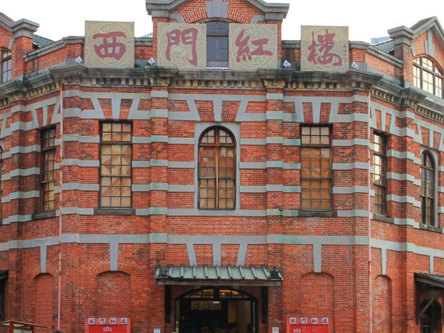 台北德立莊酒店
