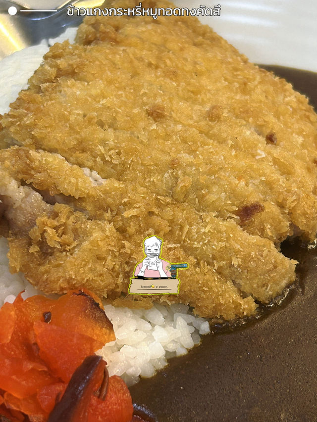 โคโคริ ร้านอาหารญี่ปุ่น หน้ามหิดล ศาลายา อร่อยคุ้ม