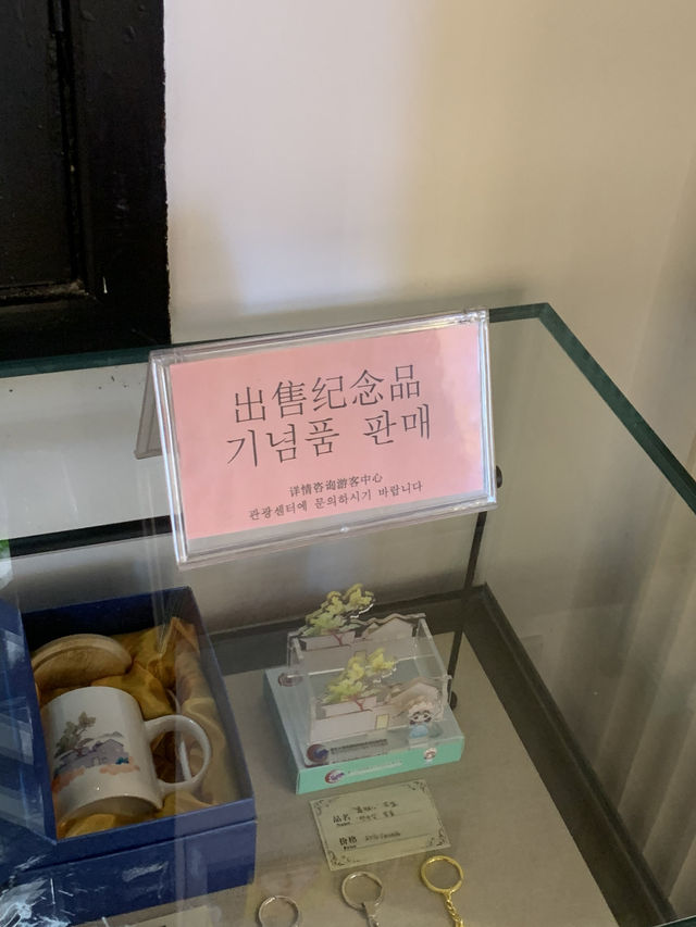 우표부터 키링까지, 역사 담긴 굿즈 총출동!