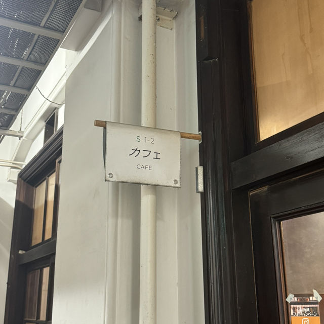【京都】前田珈琲 明倫店