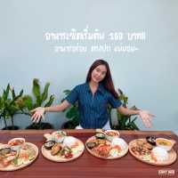 #ร้านเปิดใหม่พัทยา #มาลอง168 #Themalong168