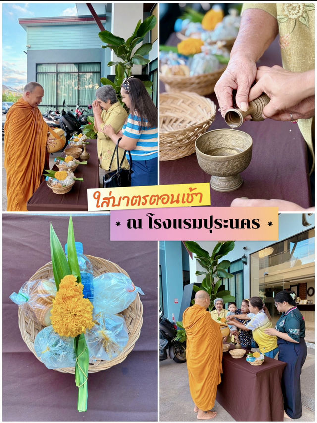 พักเมืองคอน🥇นอนปุระนคร