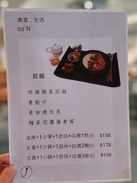 🌟 灣仔精緻素食餐廳🌟