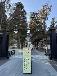 瑞巖寺-來到日本三景松島絕對不能錯過的國寶