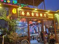 Wuhan Trip