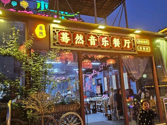 Wuhan Trip