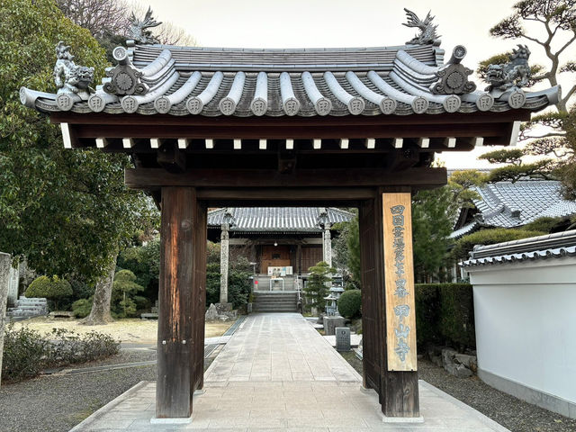 🇯🇵【香川県】四国八十八ヶ所霊場 第74番札所 甲山寺