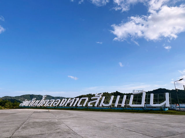 แจกแพลนเที่ยวตัวเมืองระนองฝั่งตะวันออก