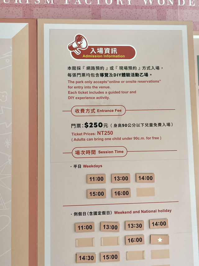 淡水｜全台最香觀光工廠！親子必來卡滋爆米花DIY體驗 試吃爆米花 AI小火車，好玩又好拍