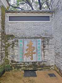 三不管九龍城寨之圍城