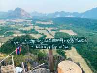 ผาหนามไซ