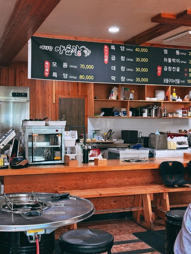 아리랑양곱창 제주노형동