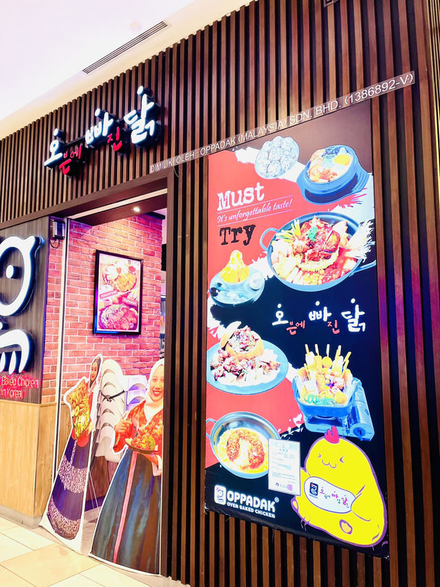 Oppadak Oven Baked Chicken – Korean Feast with a Cultural Twist