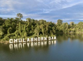 💧 Chulabhorn Dam: A Backpacker’s Guide to Nakhon Si Thammarat’s Hidden Lake Escape!