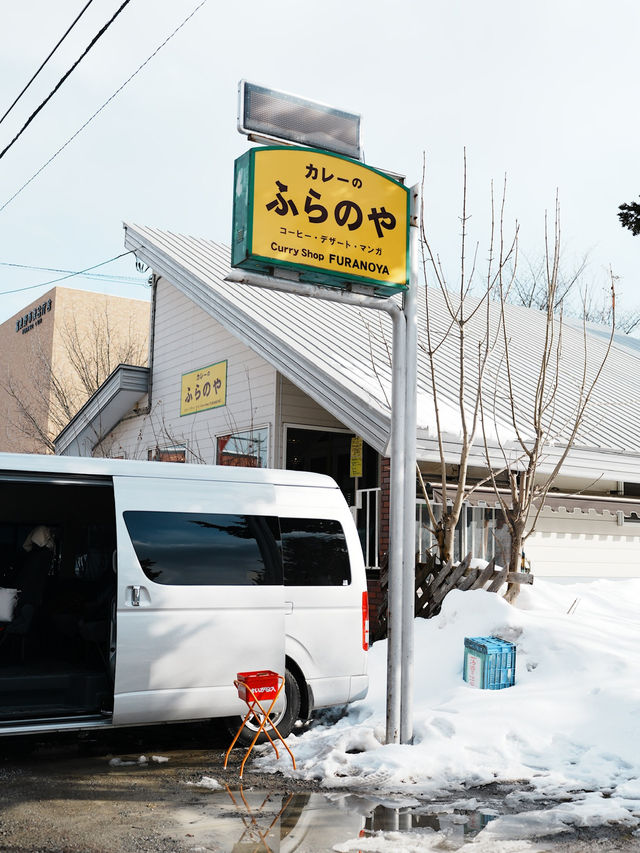 🍛日本人也在排队的富良野咖喱店！好吃不贵还暖胃