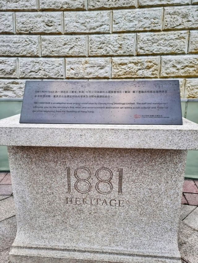 🇭🇰 Timeless Elegance in the Heart of Tsim Sha Tsui: A Stroll Through 1881 Heritage