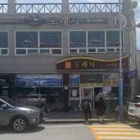 영광 보리굴비 맛집 도래지 