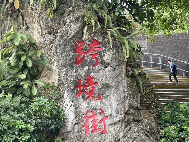 Detian Waterfall — A Bucket List Dream Come True