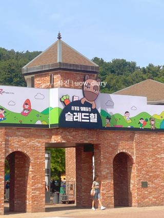 이색여행지 추천해줄게! 경마 관람 어때?☺️🐴🐎
