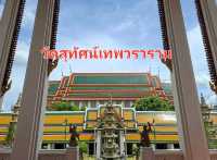 ชมวัดสุทัศน์เทพวราราม✨️วัดสวยกลางกรุง
