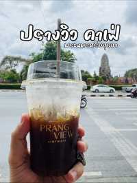 จิบกาแฟชมวัด ปรางค์วิวคาเฟ่ อยุธยา ชิลได้ทั้งวัน
