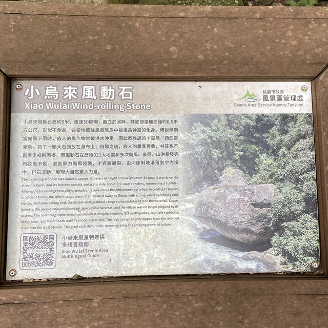 桃園一日輕旅行｜小烏來天空步道＆森林瀑布散步路線 🌲💧