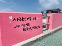 오늘의 데이트는 맑음 ☀️