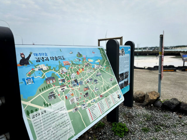 ‘당신은 김녕의 🌊🧑 어머니입니다’