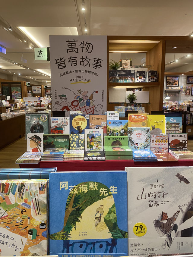 誠品書店 📘📙 花蓮 天空雲朵 ☁️ 燈