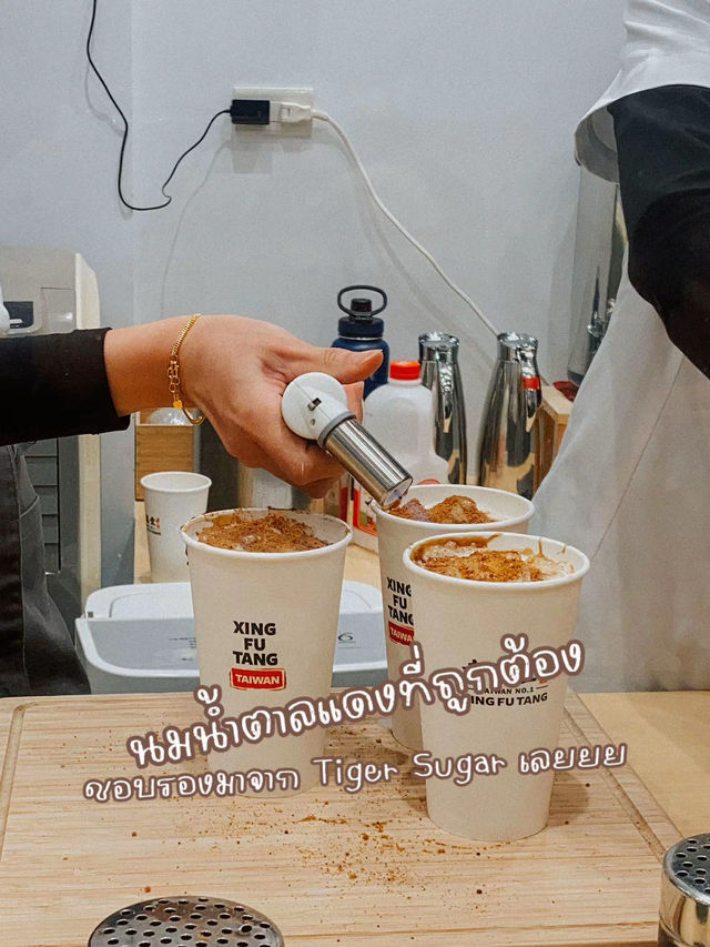 ๆต้หวันกี่วันก็ไม่พอออ !