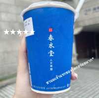 Chiang kai shek memorial hall หอรำลึกเจียงไคเช็ค🏯