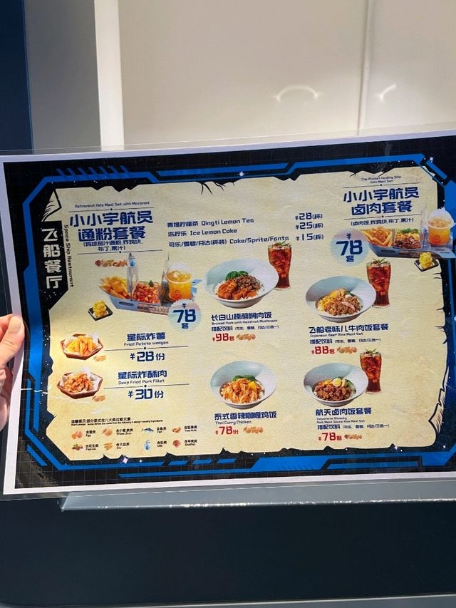親子遊🇨🇳長隆飛船樂園🎡🎠🎪全攻略，全室內