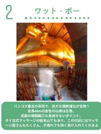 バンコク観光は「川から攻める」が新定番！母子旅行でも快適な自力観光