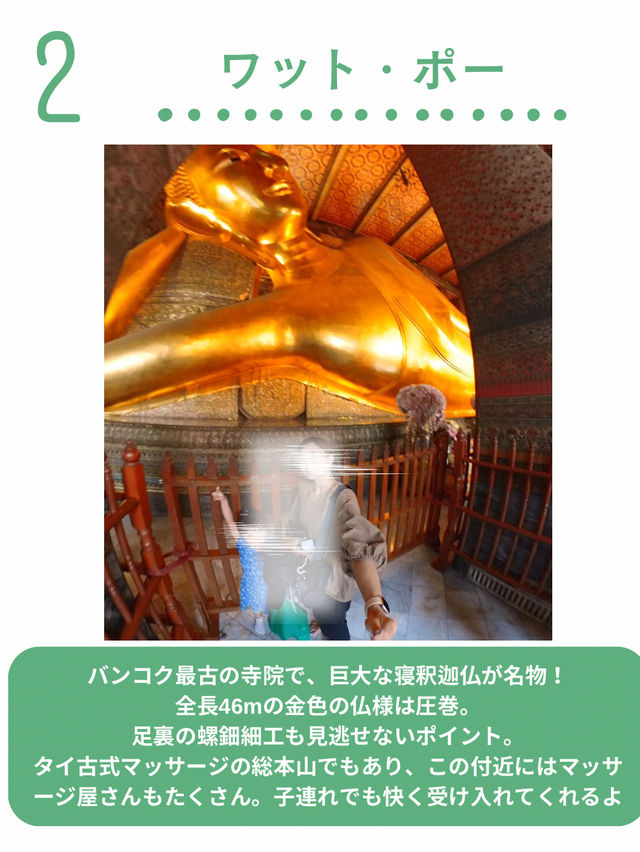 バンコク観光は「川から攻める」が新定番！母子旅行でも快適な自力観光