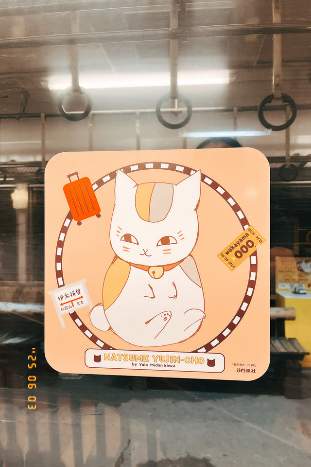🚋小玉電車期間限定聯名！🐱夏目友人帳貓咪老師！