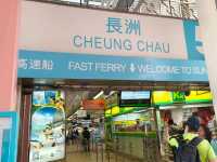 เหน่ยโหวว เกาะเฉิ่งจ้าว (Cheung Chau) 🇭🇰