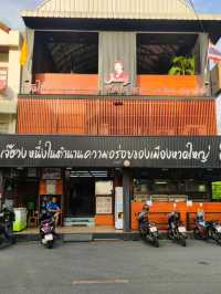 🍜 เจ๊ฮวง ผัดไทย กระเพาะปลา ร้านอร่อย หาดใหญ่