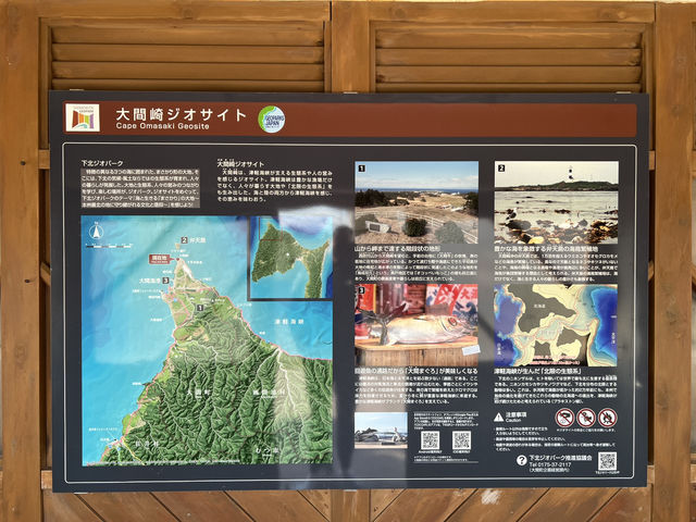 🐟 Touching the Tip of Honshu – Maguro Monument at Oma