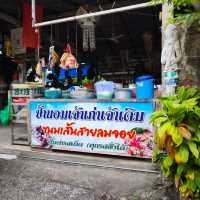 ขนมเส้นสายลมจอย 📍แพร่