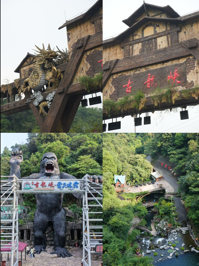 古龍峽漂流真係「超級超級超級好玩呀」！🌿💦🐘