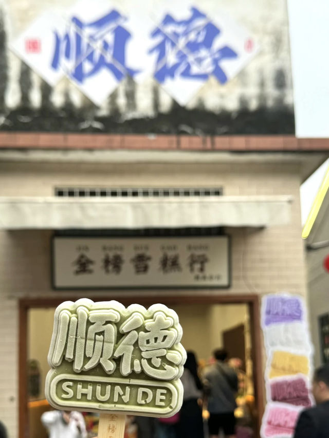 順德大良｜歷史街區 💕 嶺南特色的華蓋路商業步行街